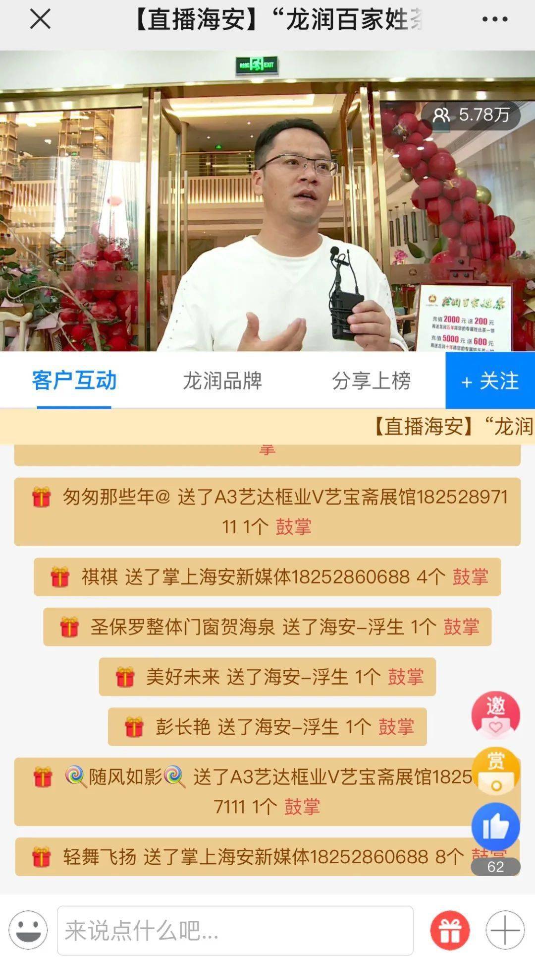 致富经 视频_致富小视频加工厂_致富小视频