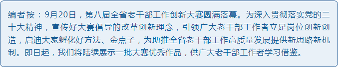 志愿者工作法_志愿工作的优质经验做法_志愿服务典型经验