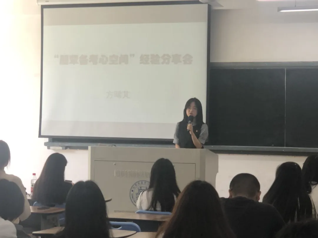 心得司法考试经验分享会_司法考试心得_司法考试心得经验分享