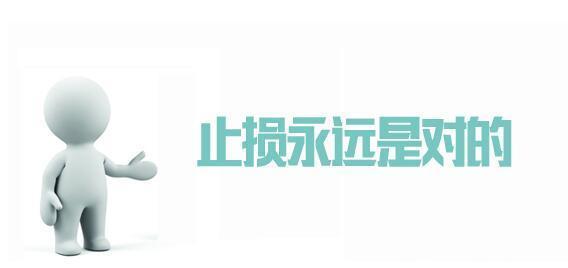 期货心得经验分享_期货经验心得_期货心得经验分析