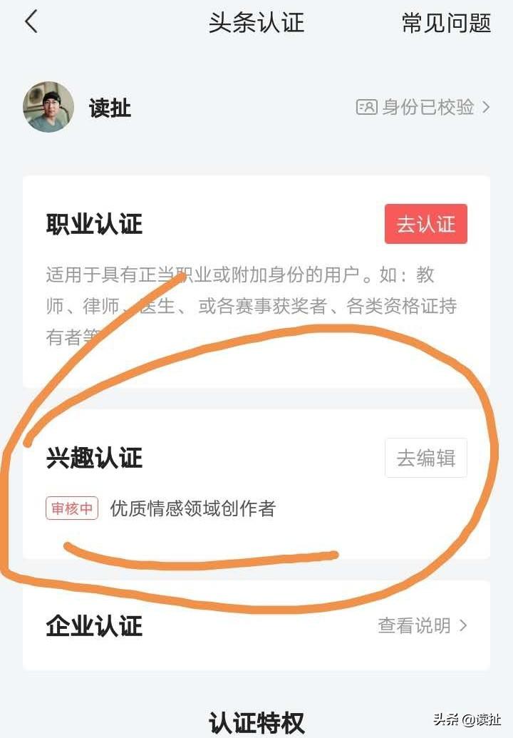 优质加v认证经验_优质加v认证经验_优质加v认证经验