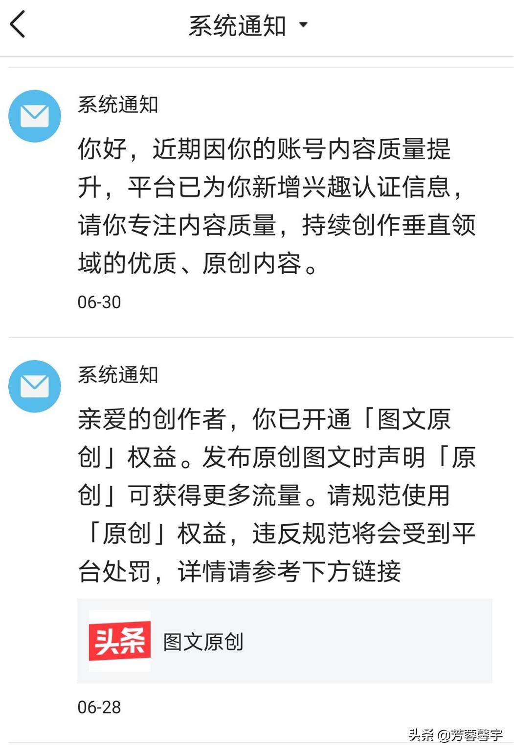 优质加v认证经验_优质加v认证经验_优质加v认证经验