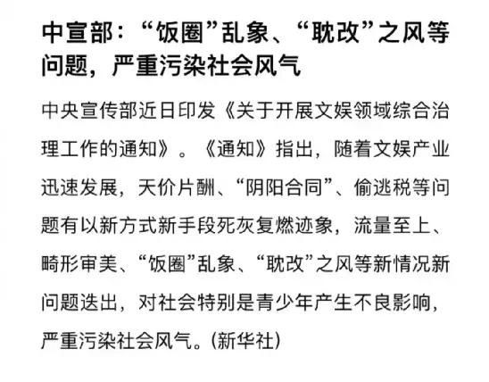 致富黄金果_致富黄金叶乐了烟农_致富经黄