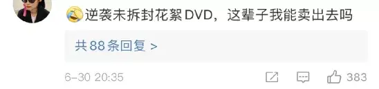 致富经黄_致富黄金果_致富黄金叶乐了烟农