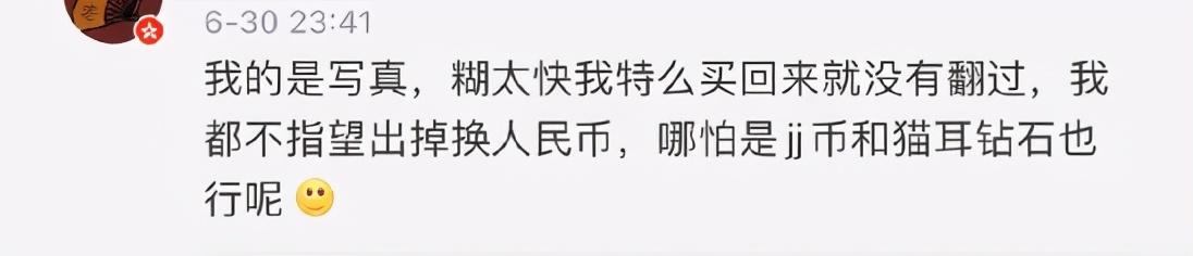 致富黄金果_致富黄金叶乐了烟农_致富经黄