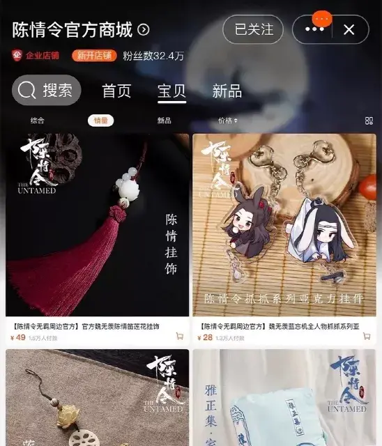 致富黄金果_致富经黄_致富黄金叶乐了烟农