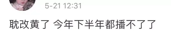 致富黄金果_致富黄金叶乐了烟农_致富经黄