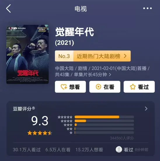 致富黄金果_致富黄金叶乐了烟农_致富经黄