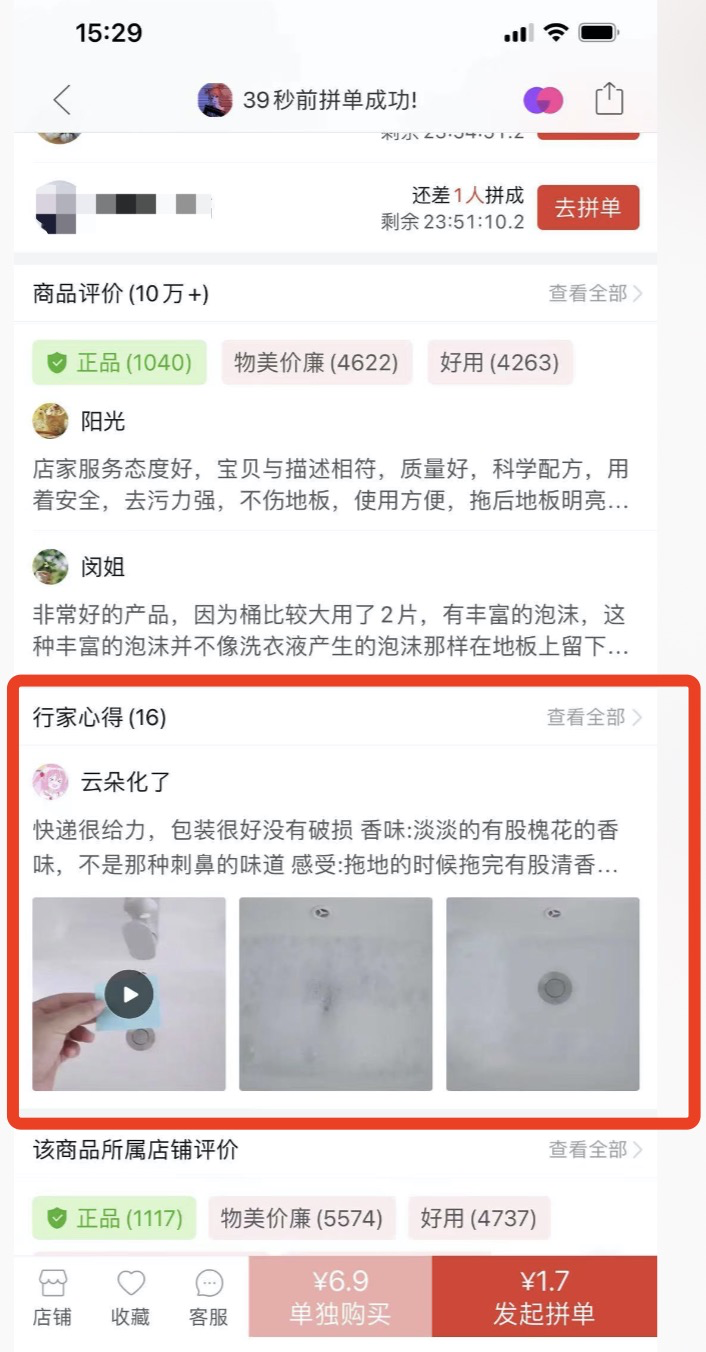 淘宝开店经验心得分享_淘宝开店干货分享_淘宝开店的经验分享