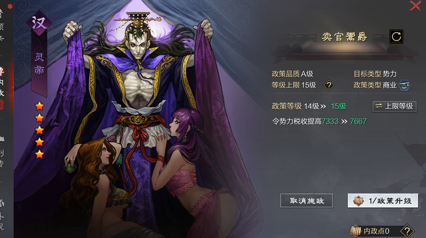 率土之滨配将经验心得_率土之滨配将经验心得_率土之滨配将经验心得