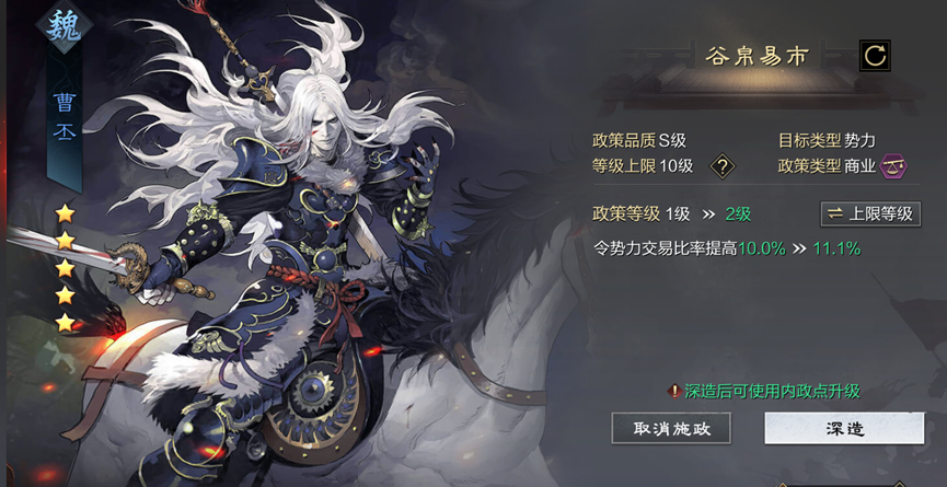 率土之滨配将经验心得_率土之滨配将经验心得_率土之滨配将经验心得