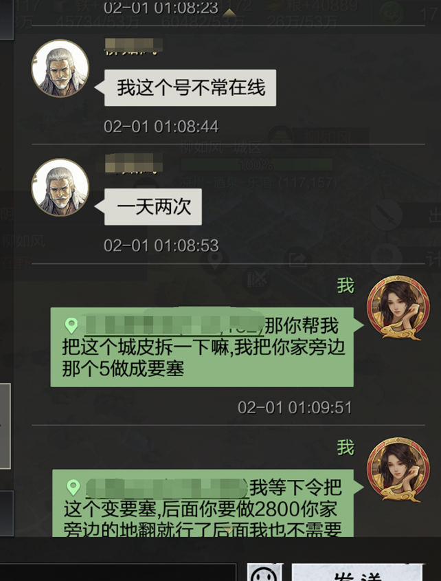 率土之滨配将经验心得_率土之滨配将经验心得_率土之滨配将经验心得