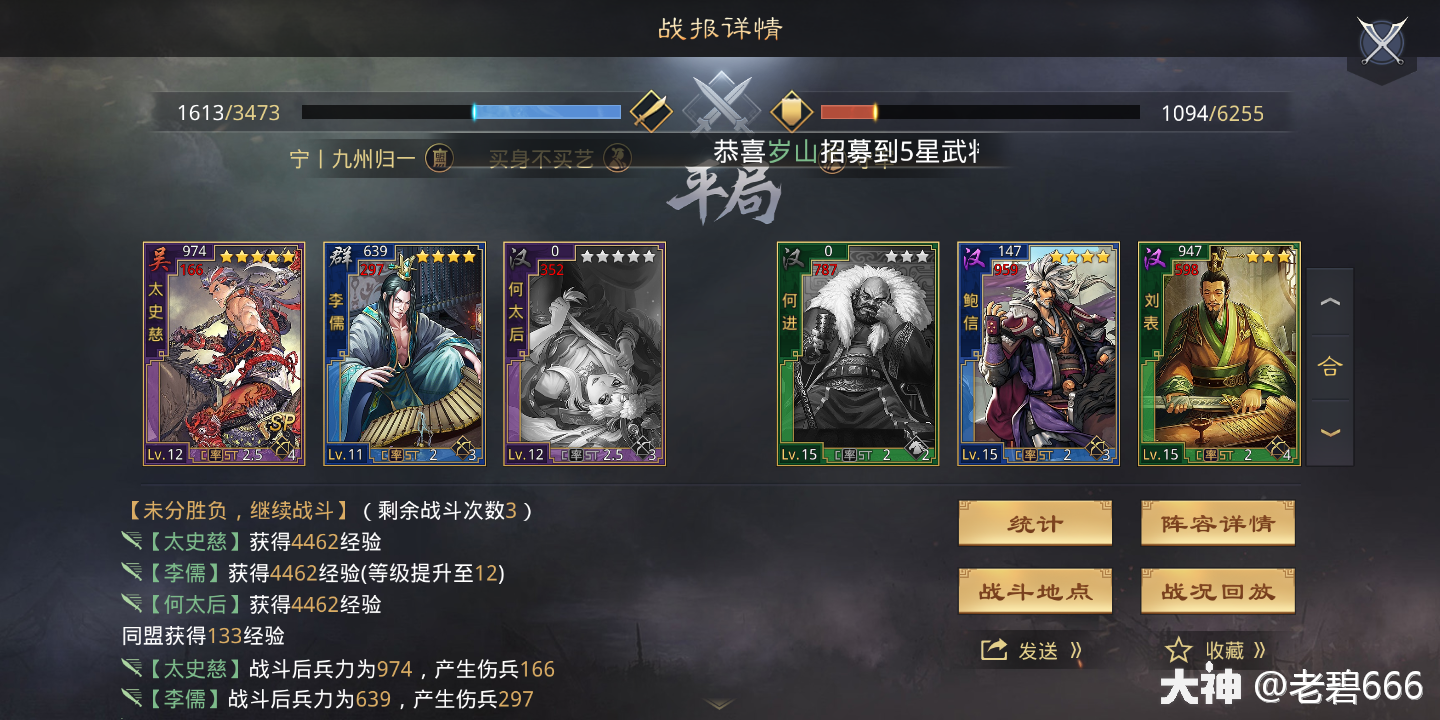 大神_游戏热爱者兴趣圈_游戏社区
