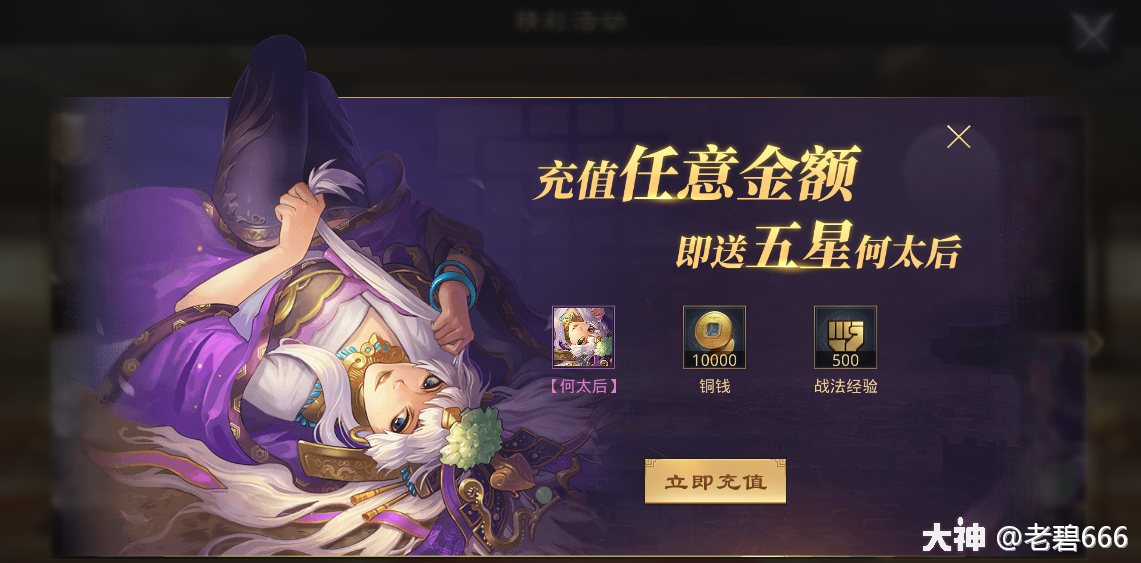 大神_游戏热爱者兴趣圈_游戏社区