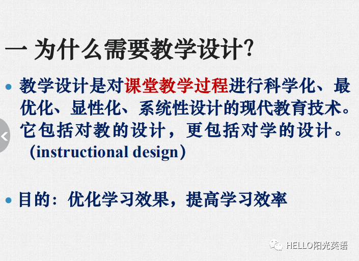 小学英语教学经验心得体会_小学英语教学心得800字_小学英语教学经验心得