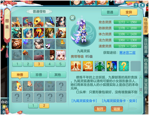 神武宠物进阶攻略_神武宠物经验心得加多少经验_神武 宠物经验心得
