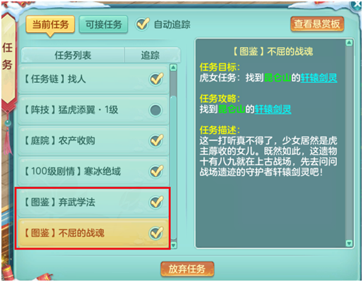 神武宠物进阶攻略_神武宠物经验心得加多少经验_神武 宠物经验心得