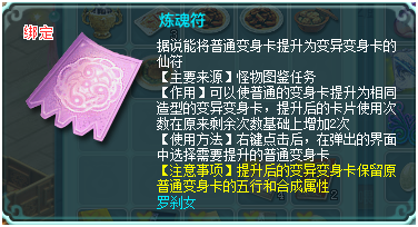 神武宠物进阶攻略_神武宠物经验心得加多少经验_神武 宠物经验心得
