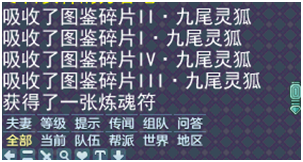 神武宠物进阶攻略_神武宠物经验心得加多少经验_神武 宠物经验心得