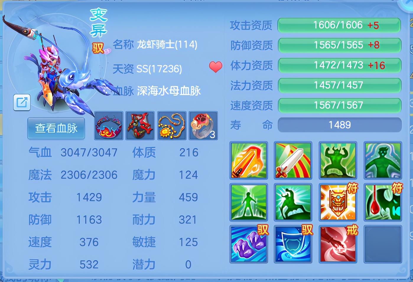 神武宠物进阶攻略_神武 宠物经验心得_神武宠物升级