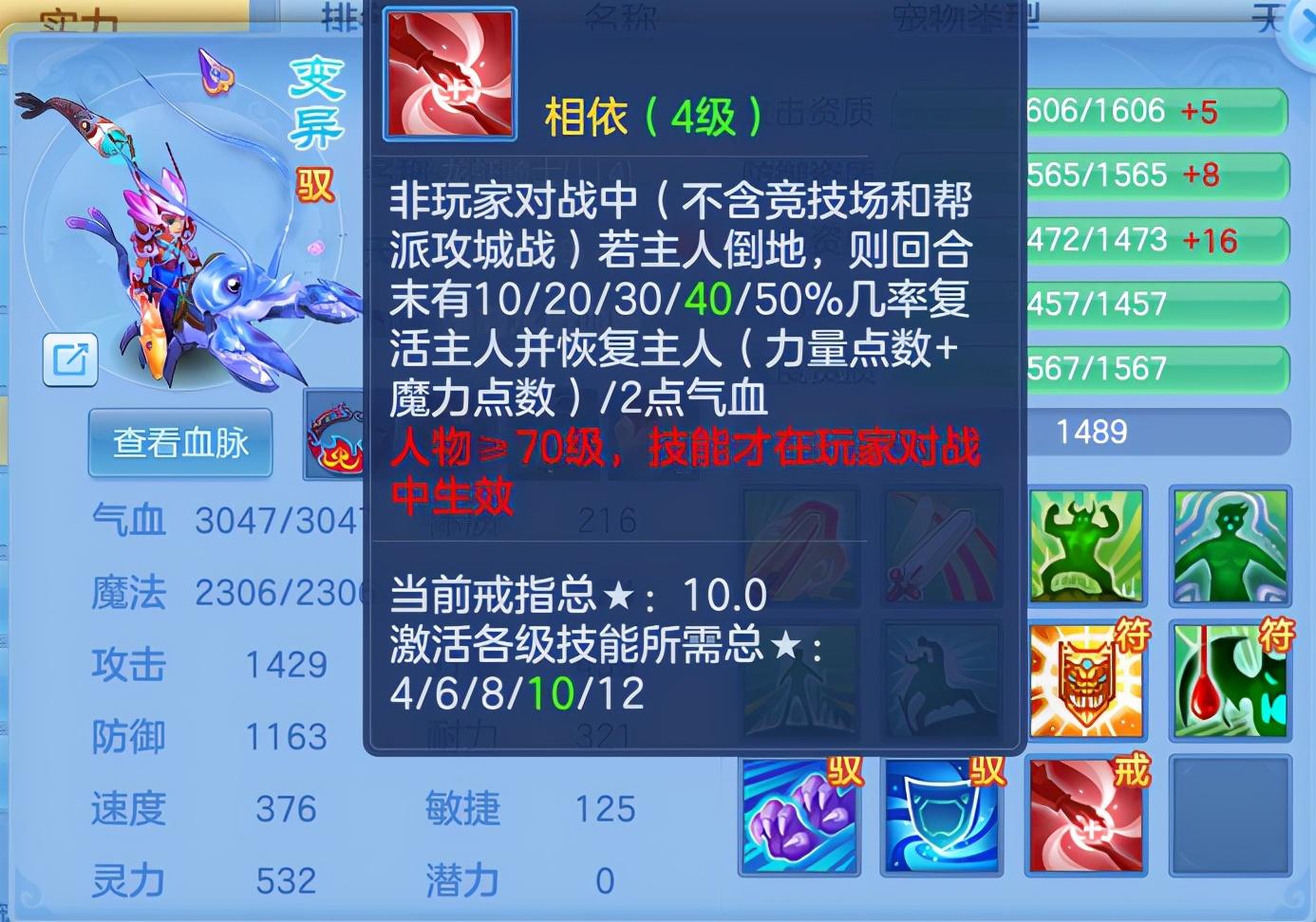 神武宠物进阶攻略_神武宠物升级_神武 宠物经验心得