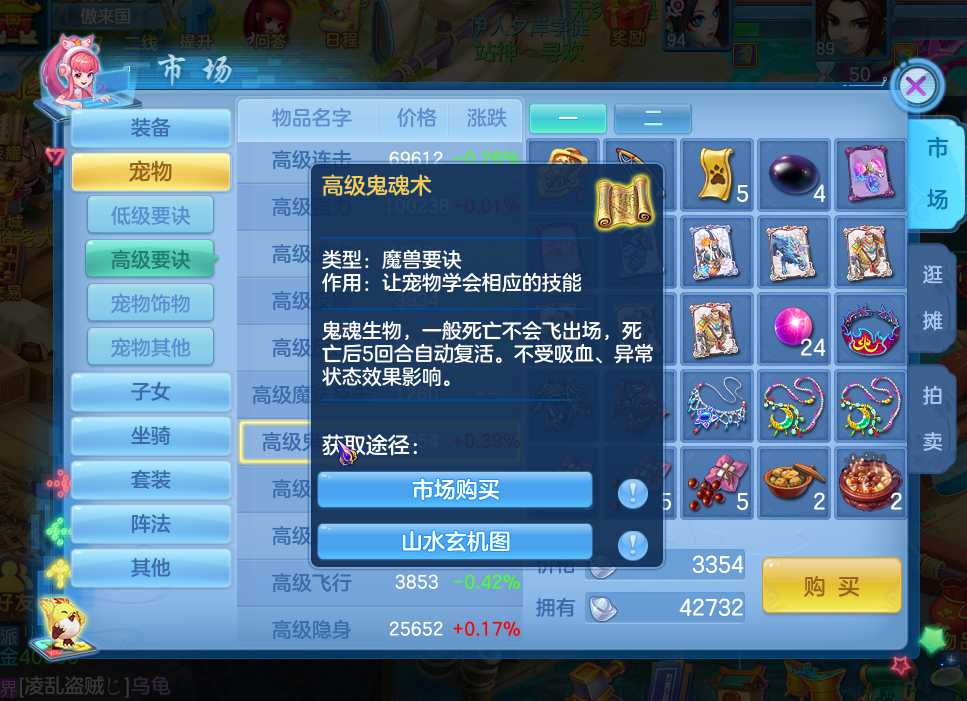 神武 宠物经验心得_神武宠物经验计算器_神武宠物经验心得加多少经验