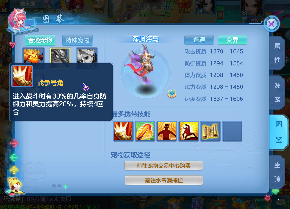 神武 宠物经验心得_神武宠物经验计算器_神武宠物经验心得加多少经验