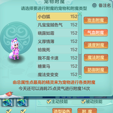 神武宠物经验心得加多少经验_神武 宠物经验心得_神武宠物进阶攻略