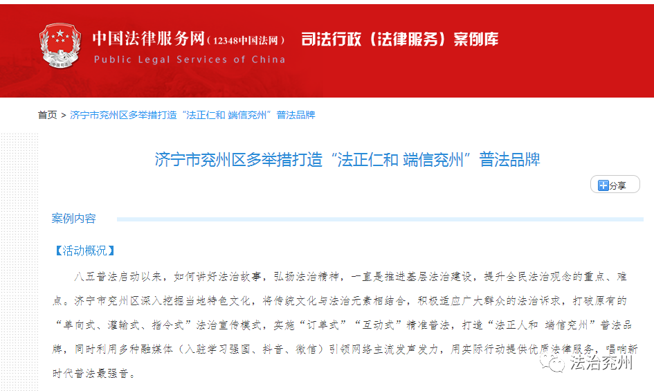 优质政务新媒体典型经验_政务新媒体优秀经验及先进做法_政务新媒体经验交流材料