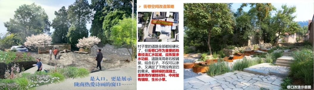 村庄规划经验做法_村庄借鉴优质规划经验材料范文_借鉴优质村庄规划经验材料