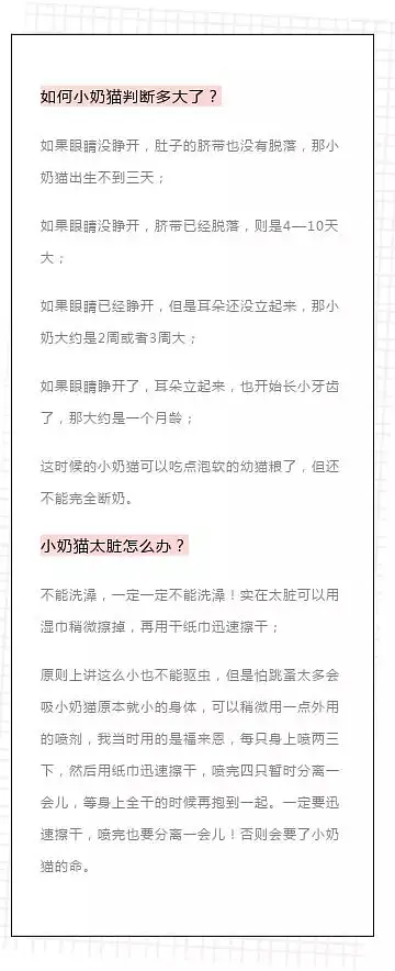 优质精选图片_15天优质经验分享图片_优秀经验分享的好处