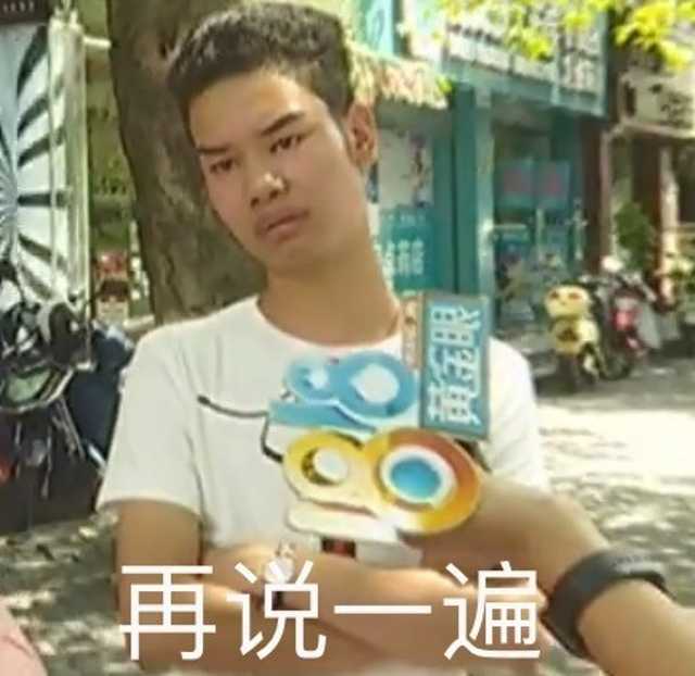 浙江民生栏目再现奇葩剧情，杭州女子举报朋友“吃大雁”闹乌龙