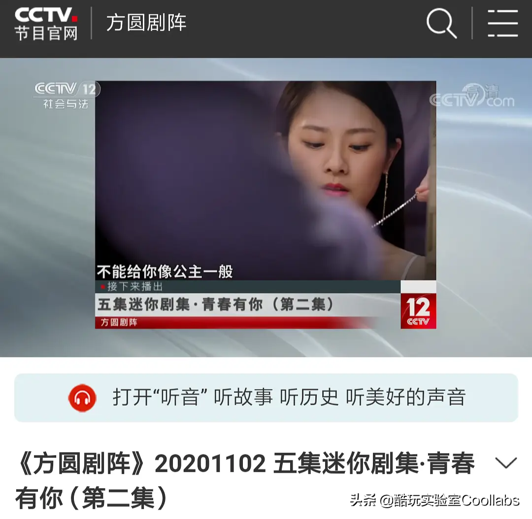 致富经央视_央视致富节目_央视致富经2021全集视频