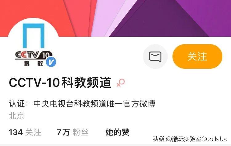 央视致富节目_致富经央视_央视致富经2021全集视频