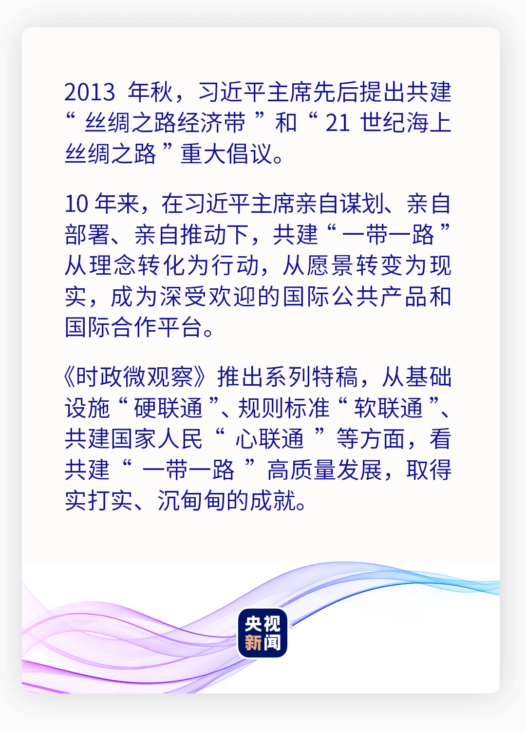 致富经央视_央视致富节目_央视致富经2021全集视频