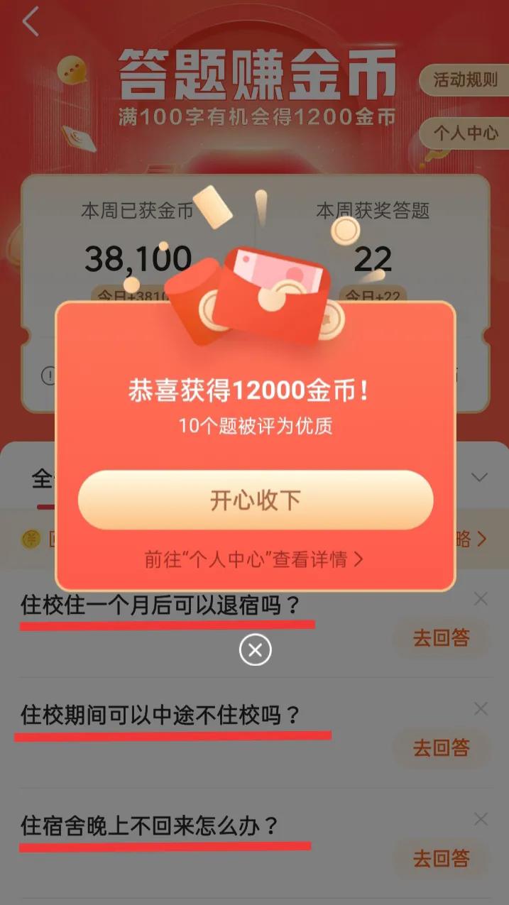 优质回答的经验之路_流放之路哪个裂隙是经验高_百度知道优质回答