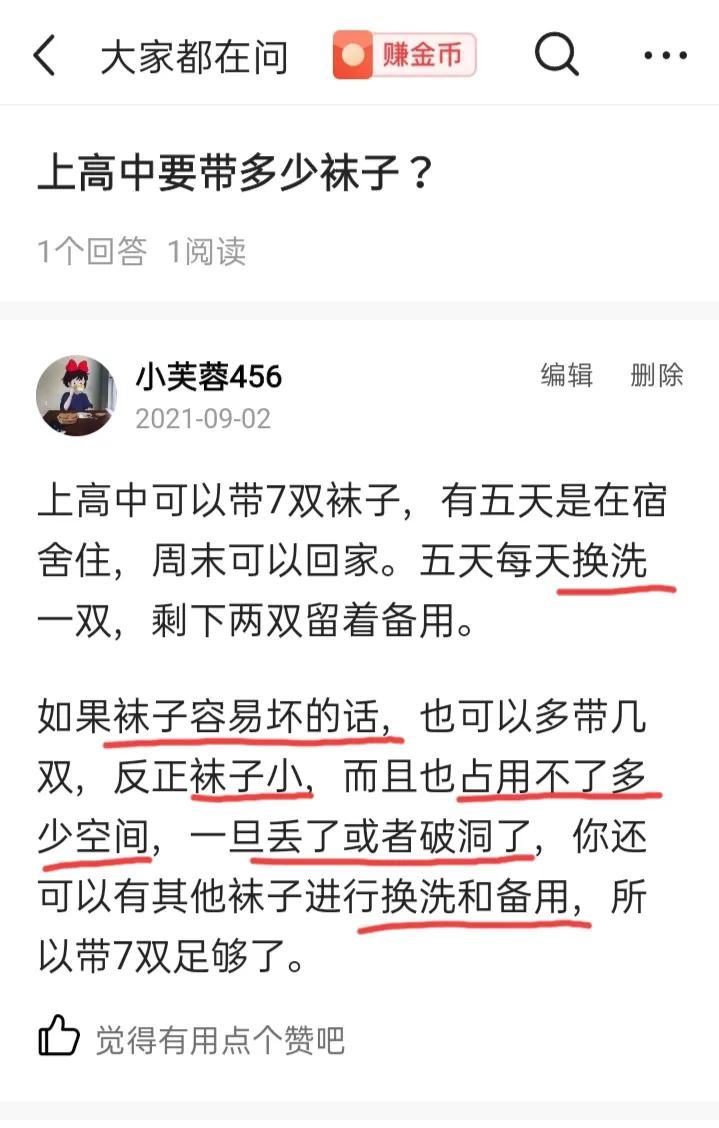 优质回答的经验之路_流放之路哪个裂隙是经验高_百度知道优质回答