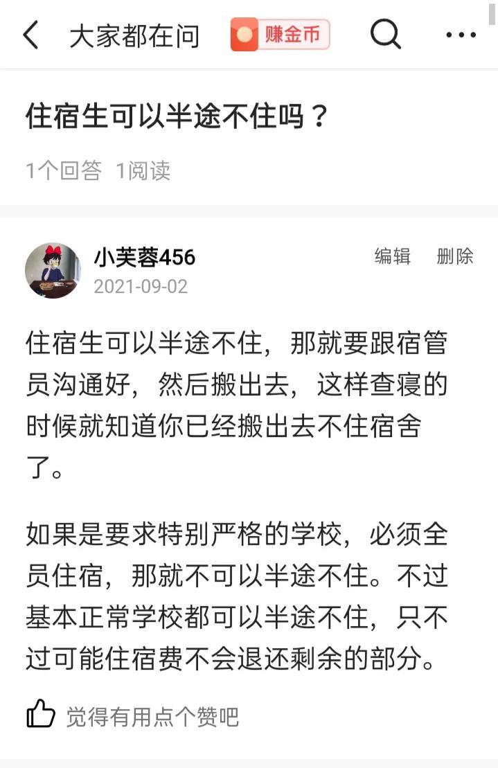 百度知道优质回答_优质回答的经验之路_流放之路哪个裂隙是经验高