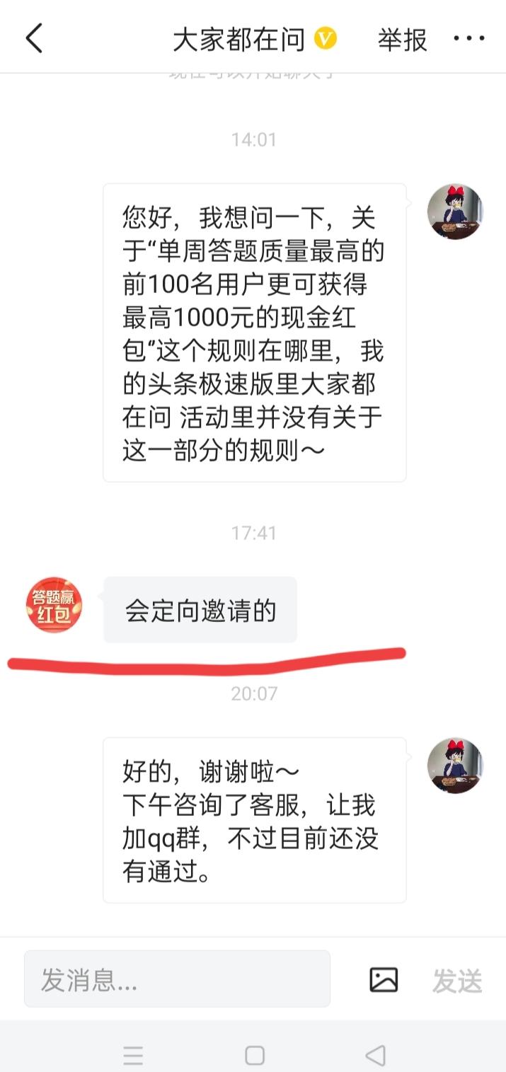 优质回答的经验之路_百度知道优质回答_流放之路哪个裂隙是经验高