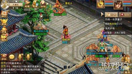 问道经验心得_问道手游经验心得有什么用_问道经验心得怎么用