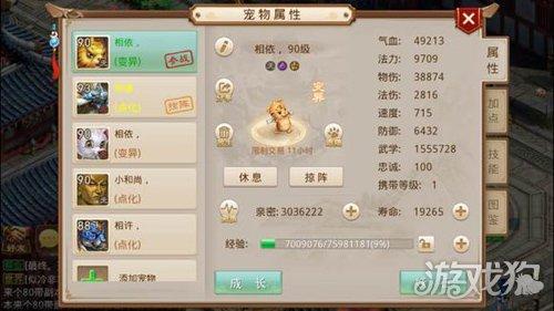 问道经验心得_问道手游经验心得有什么用_问道经验心得怎么用
