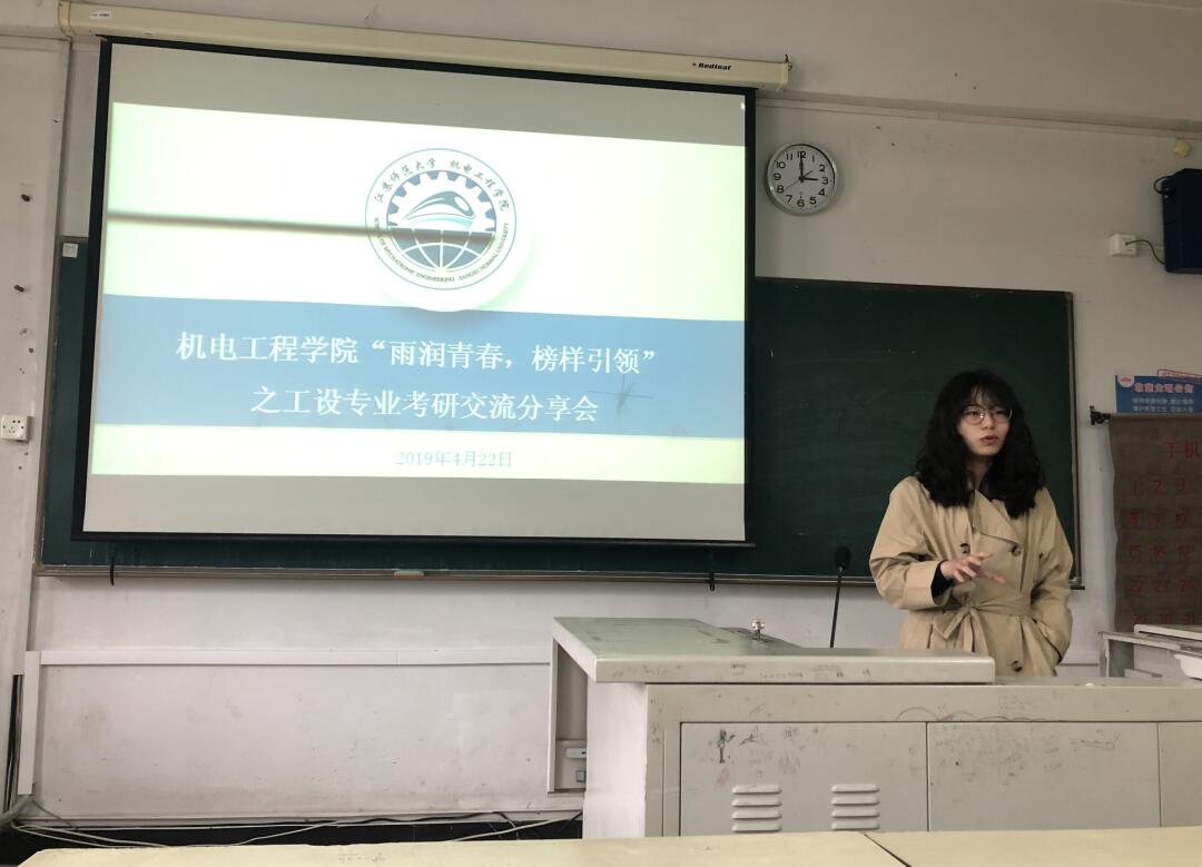 考研经验交流会心得_考研经验交流会心得500字_考研经验分享交流会心得体会