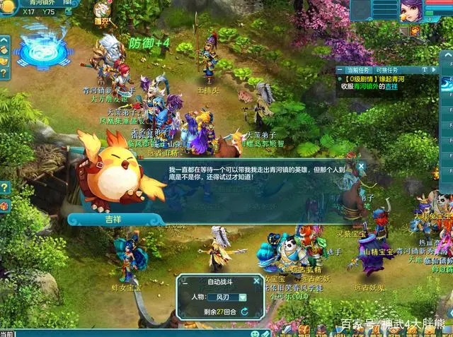 神武经验心得收益减半_神武经验心得_神武经验书加多少经验