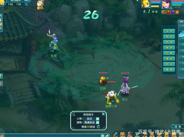 神武经验书加多少经验_神武经验心得_神武经验心得收益减半