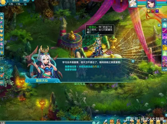 神武经验心得_神武经验心得收益减半_神武经验书加多少经验