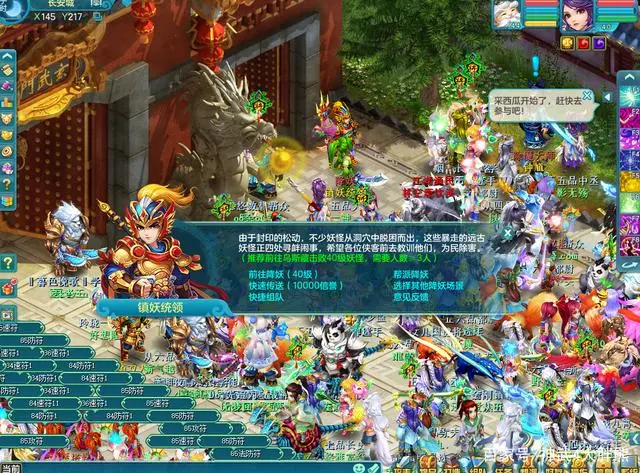 神武经验心得收益减半_神武经验心得_神武经验书加多少经验