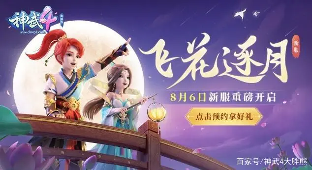 神武经验书加多少经验_神武经验心得收益减半_神武经验心得