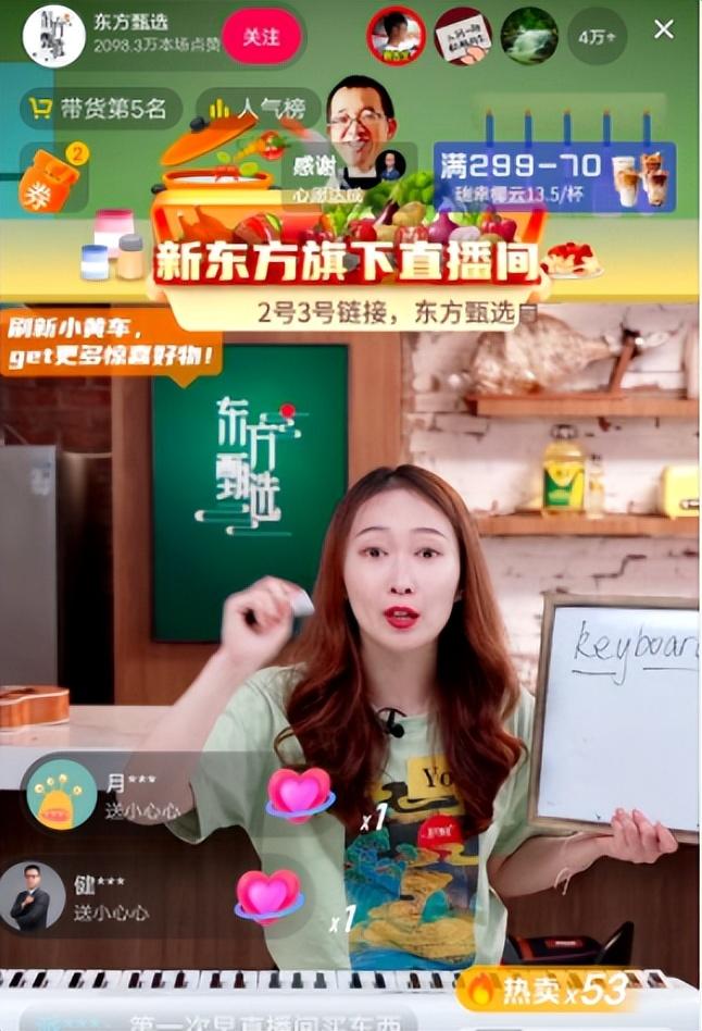 主播招聘零经验有哪些骗局_急聘优质主播有无经验均可_诚聘优质主播