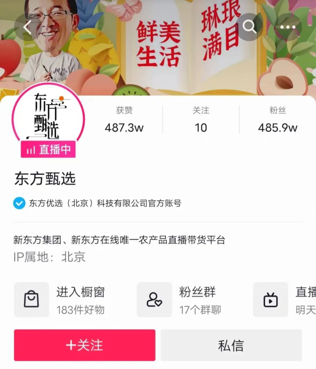 急聘优质主播有无经验均可_主播招聘零经验有哪些骗局_诚聘优质主播