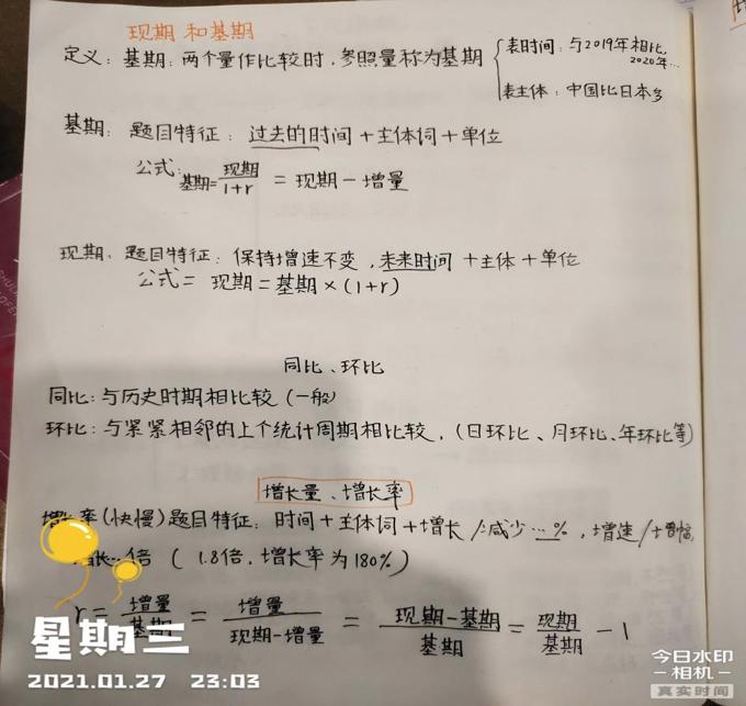 考试经验心得_考试的经验心得体会_考试心得和经验教训总结
